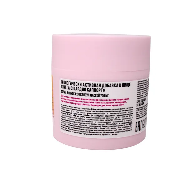 OMEGA 3 БАД Омега-3 Кардио Саппорт