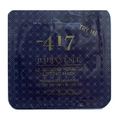 Пробник - Лифтинг маска Золушки `60 секунд`