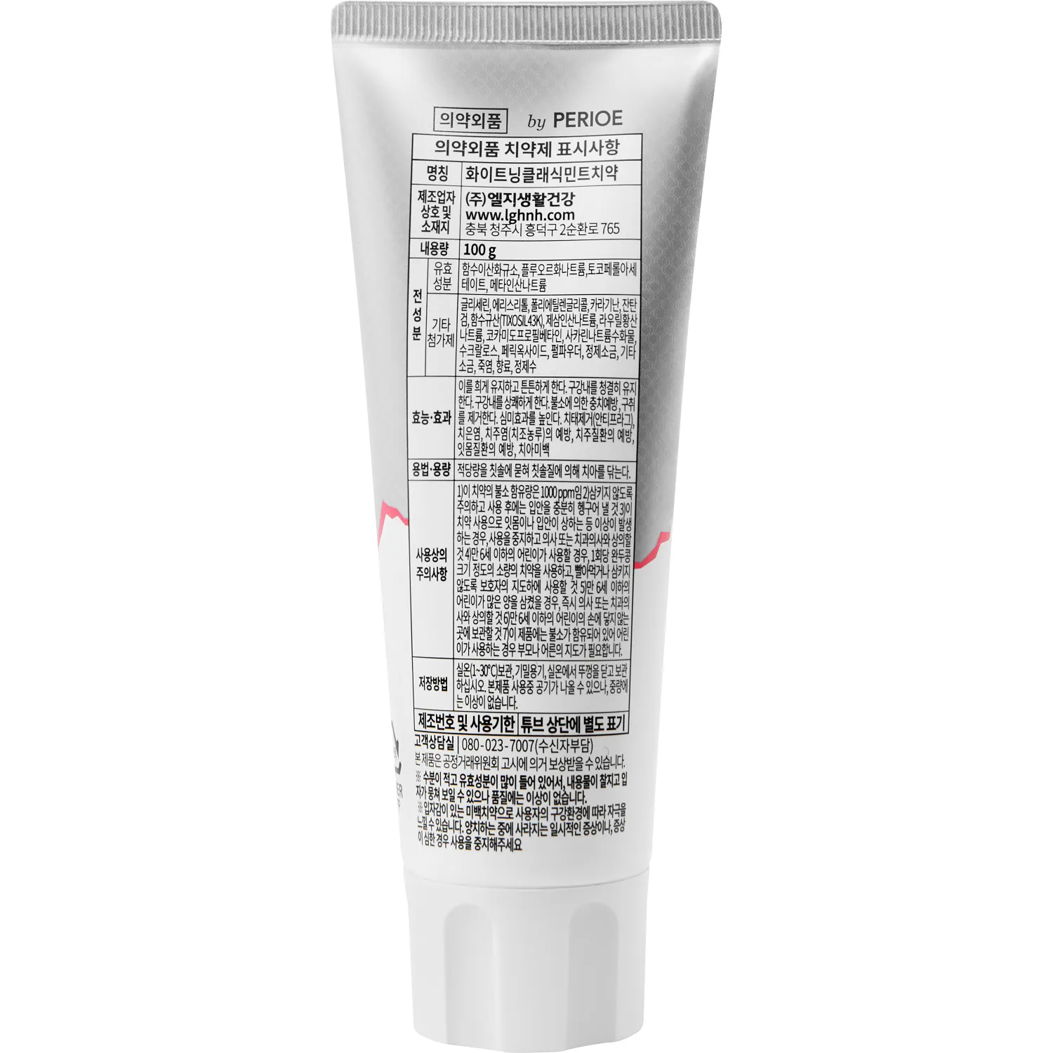 Classic Mint Зубная паста отбеливающая c гималайской солью