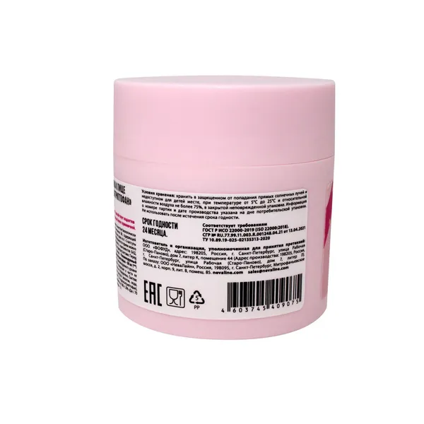 HARMONY БАД Капсулирвоанный 5-гидрокситриптофан