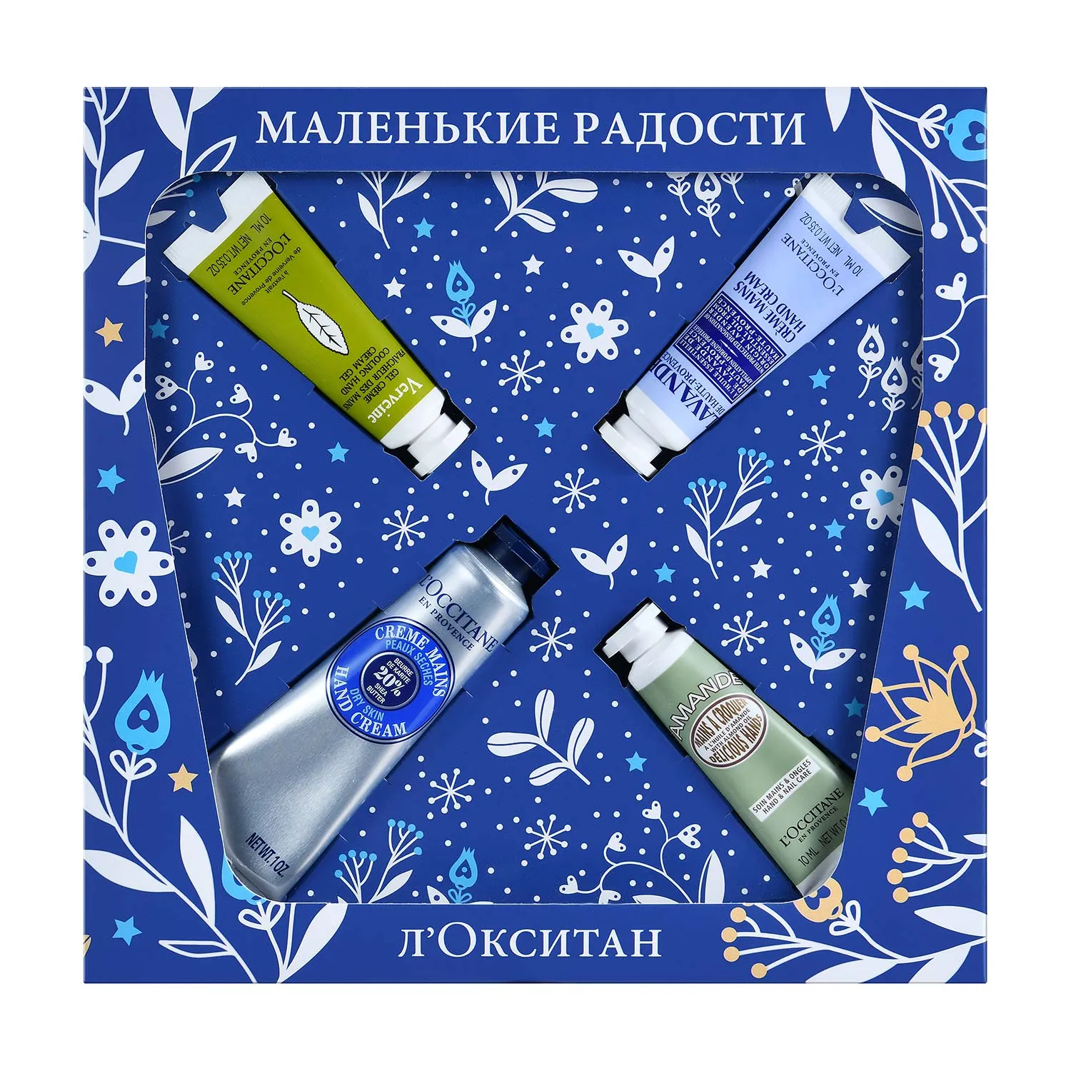 Подарочный набор Маленькие Радости