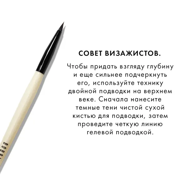 Long-Wear Waterproof Liner Подводка для век водостойкая в карандаше