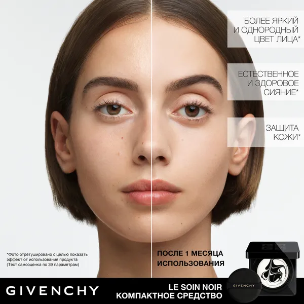 Le Soin Noir Компактный крем для лица SPF40 PA+++