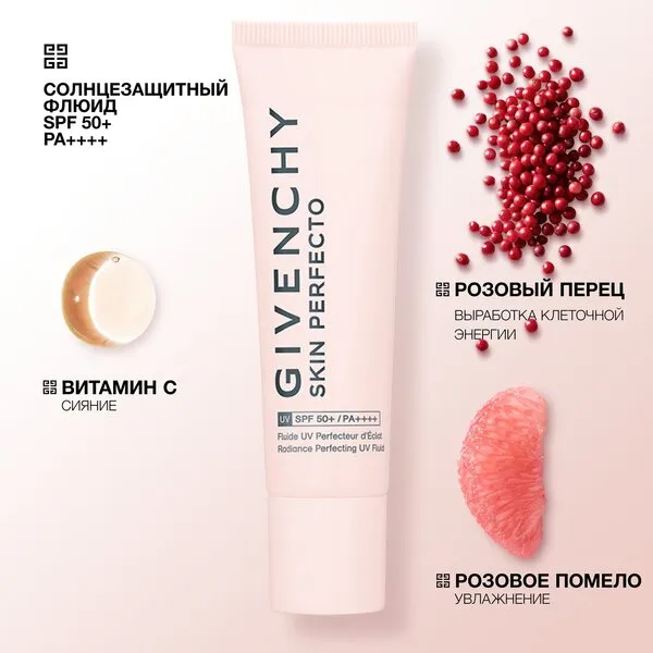 Skin Perfecto Солнцезащитный флюид для сияния кожи SPF 50+/PA ++++