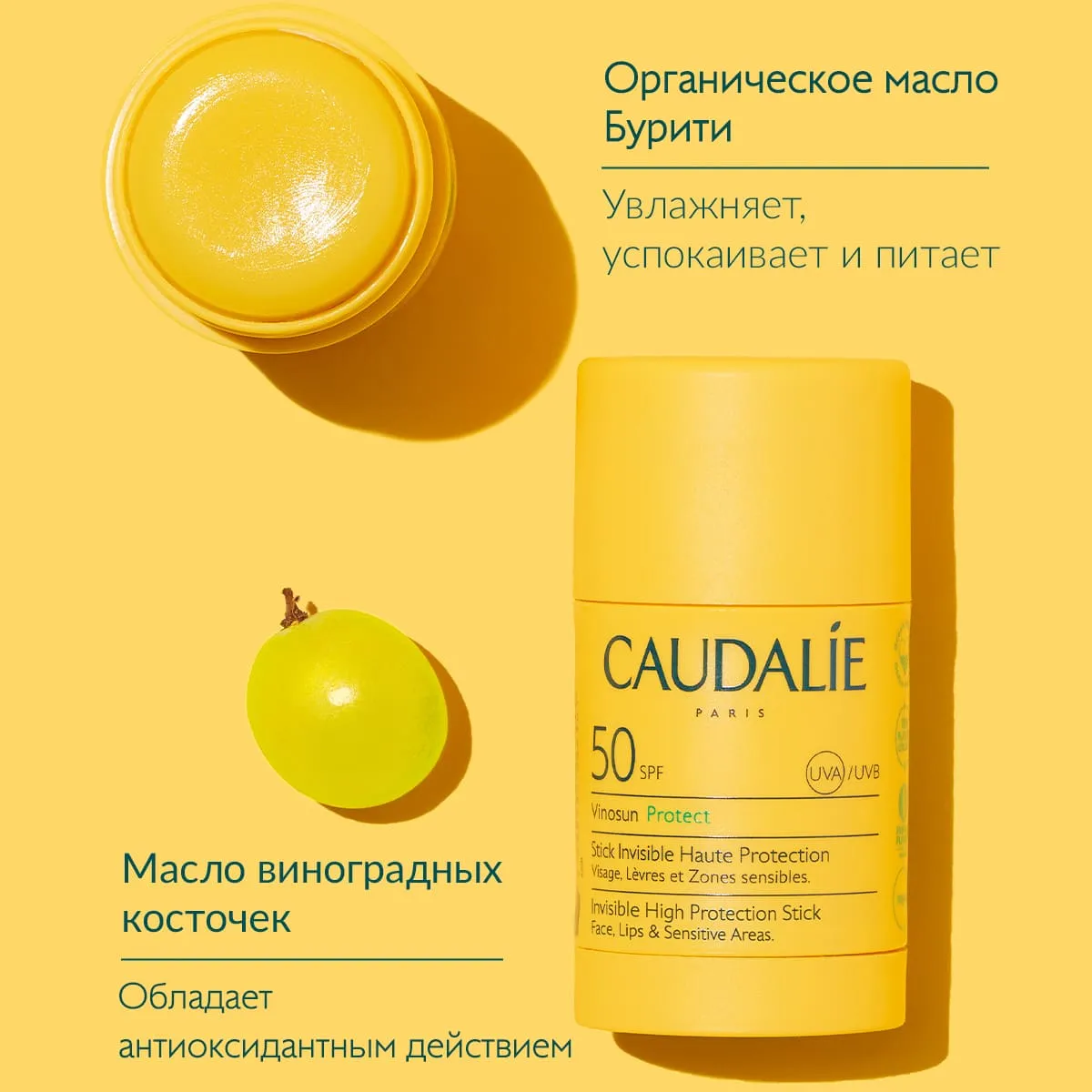 VINOSUN Солнцезащитный стик SPF50