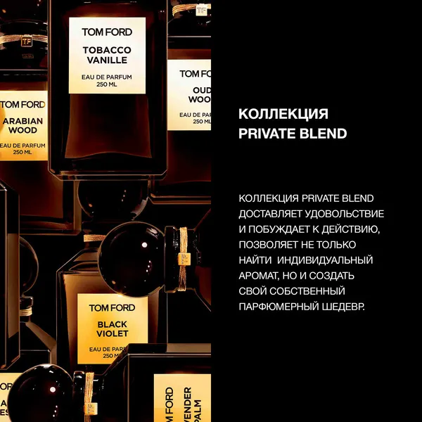 Tuscan Leather Парфюмерная вода