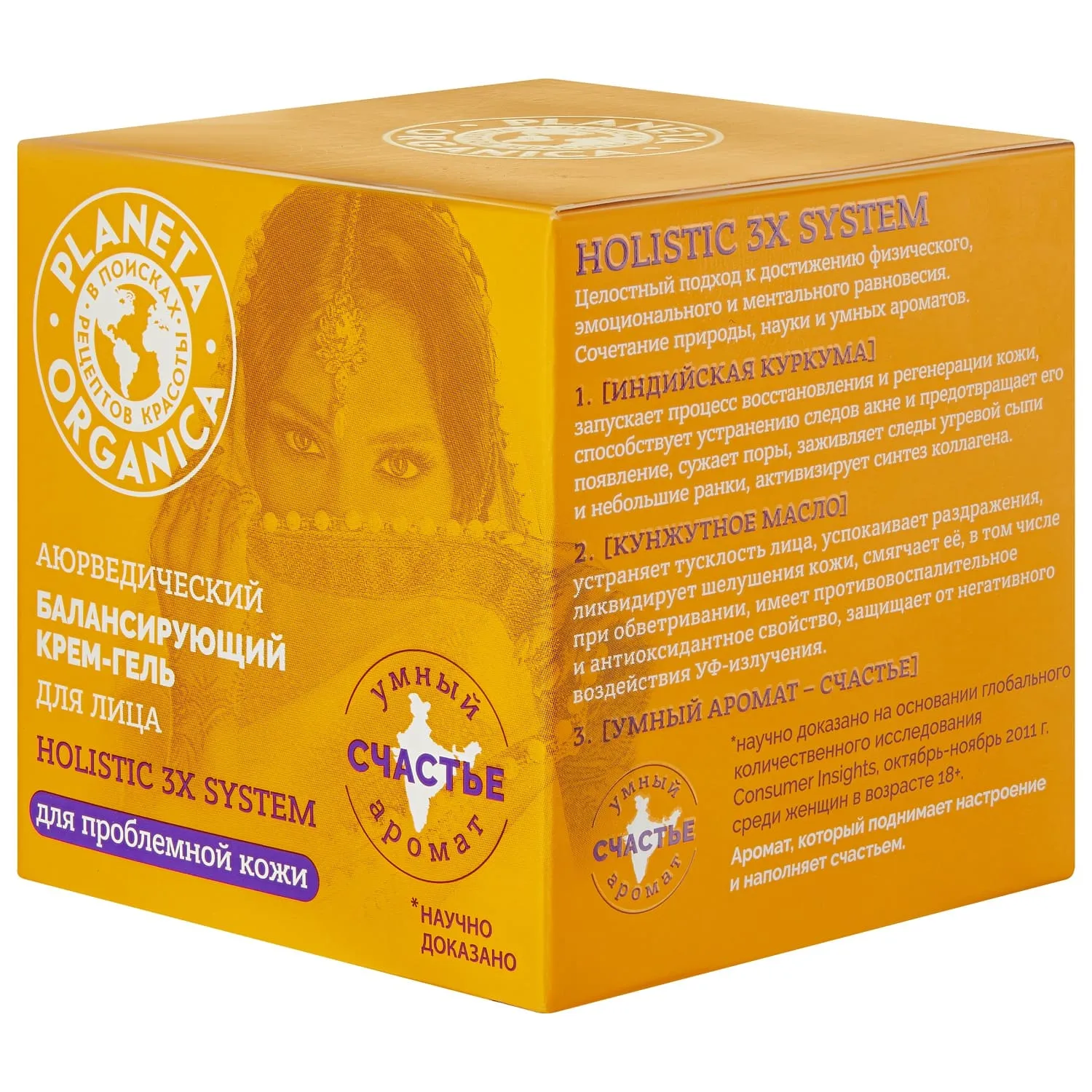 Аюрведический балансирующий крем-гель для лица