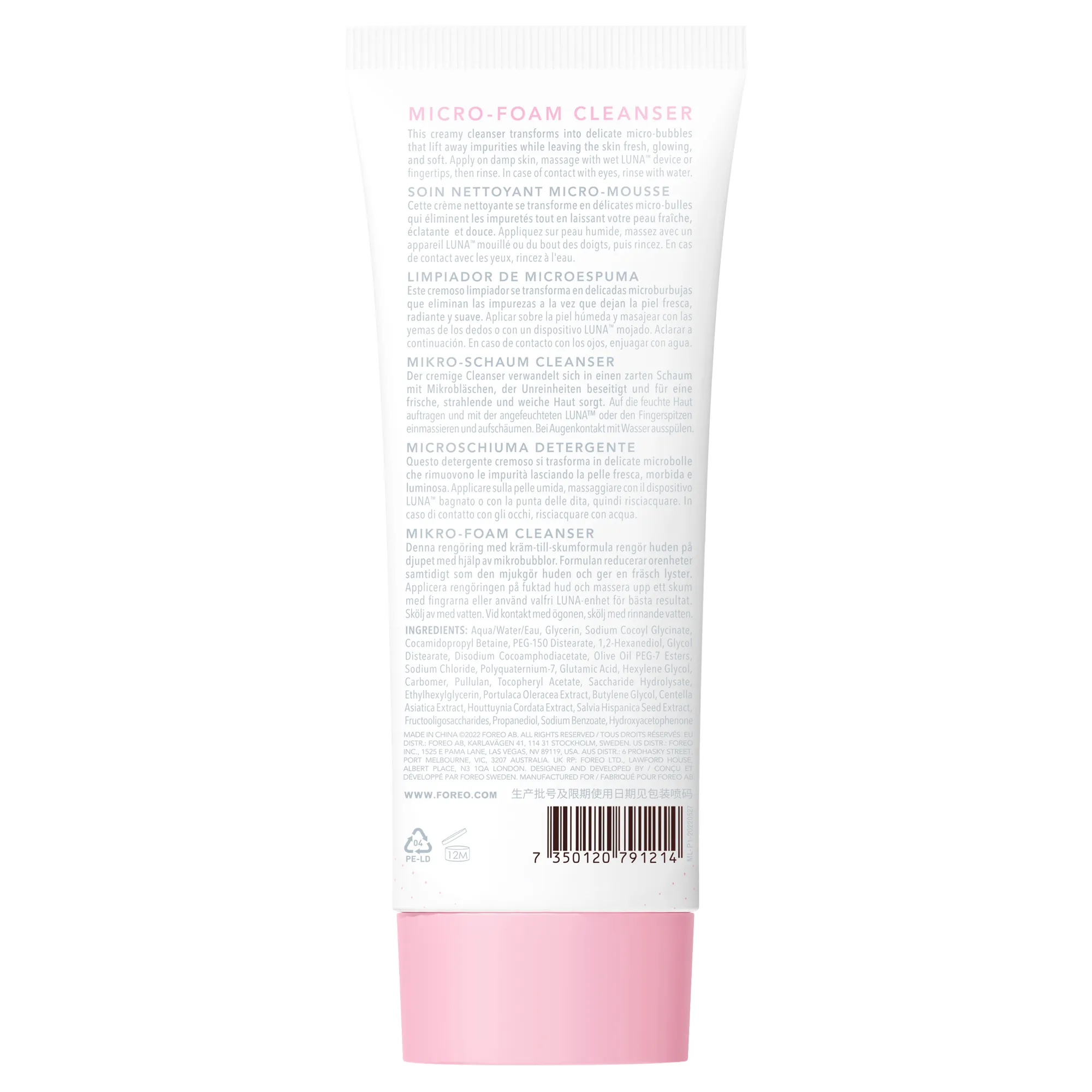 LUNA MICRO-FOAM CLEANSER 2.0 Мягкая очищающая пенка для лица