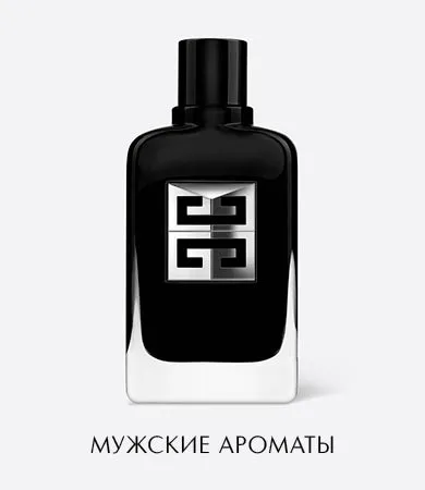givenchy_plitka020726-2