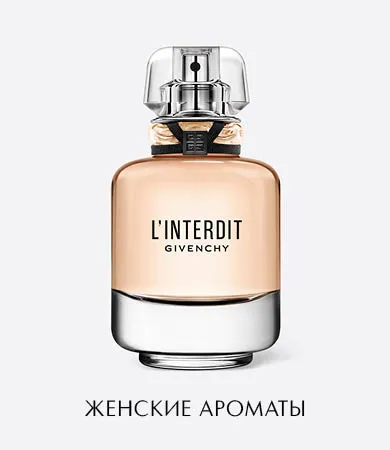 givenchy_plitka020726-1