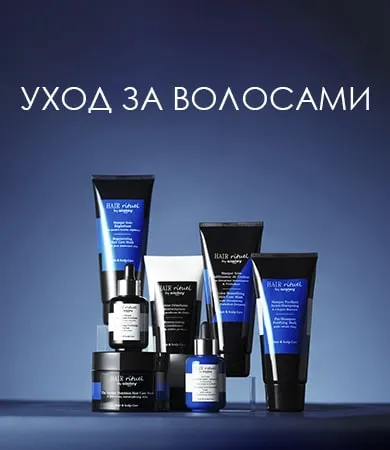 hairrituelbysisley_plitka2