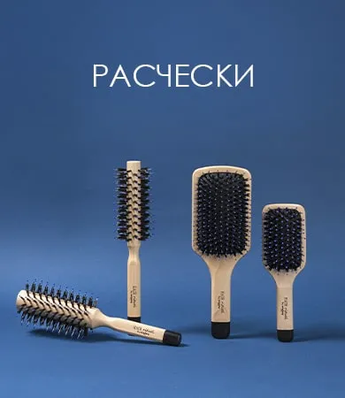 hairrituelbysisley_plitka4
