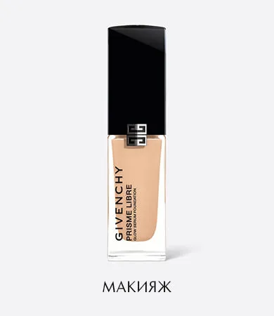 givenchy_plitka020726-3