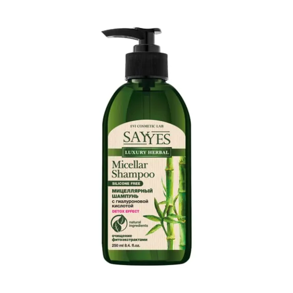 Мицеллярный шампунь с гиалуроновой кислотой Luxury Herbal в подарок от SAYYES