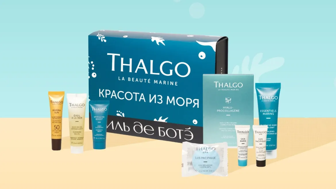 Эксклюзивный бьюти-бокс Thalgo и ИЛЬ ДЕ БОТЭ &mdash; погружение в морскую роскошь