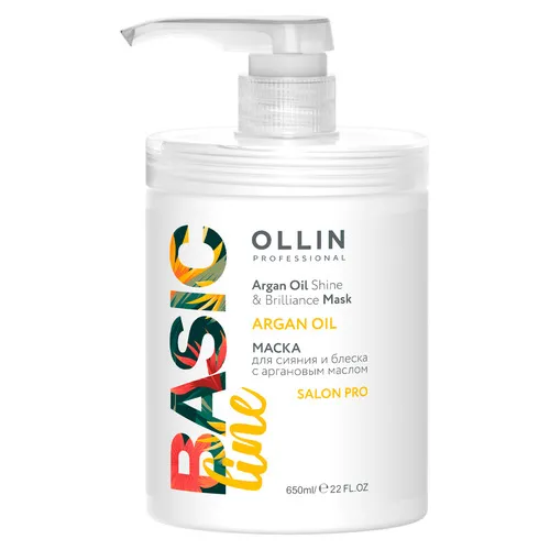 OLLIN PROFESSIONAL BASIC LINE Маска для сияния и блеска с аргановым маслом