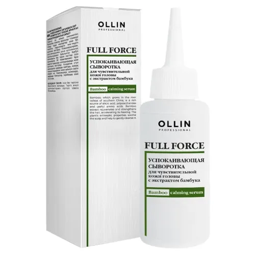OLLIN PROFESSIONAL FULL FORCE Успокаивающая сыворотка для чувствительной кожи головы с экстрактом бамбука