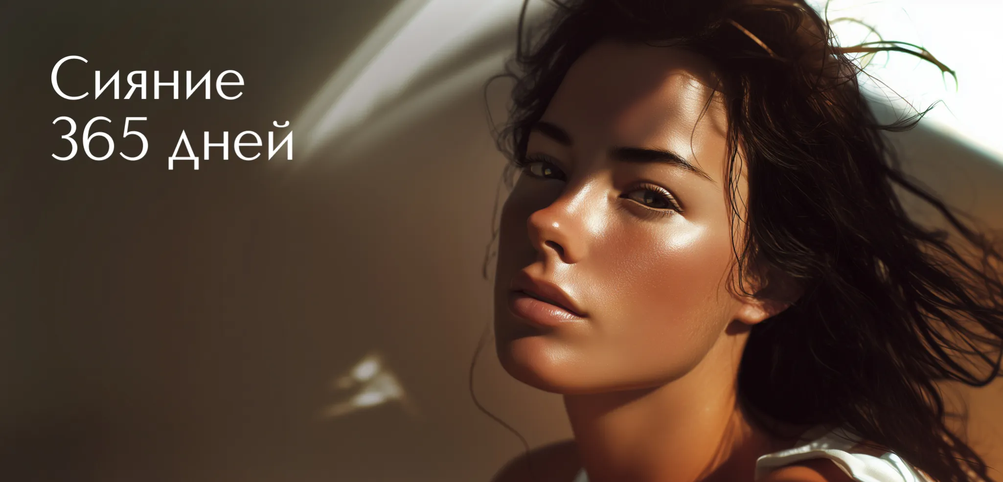 Сервисы красоты в ИЛЬ ДЕ БОТЭ - Секреты макияжа. Мой летний отпуск