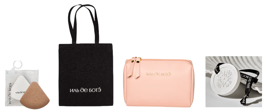 Подарки при покупке от ИЛЬ ДЕ БОТЭ