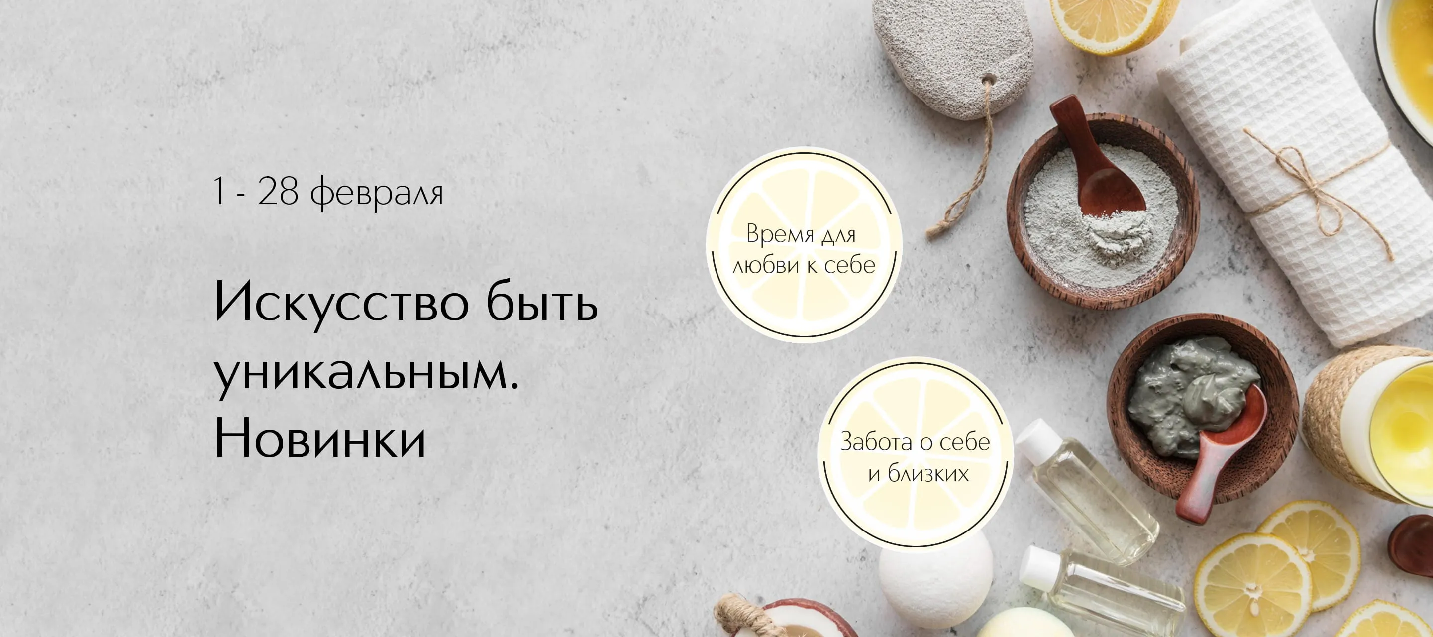 Искусство быть уникальным. Новинки в ИЛЬ ДЕ БОТЭ