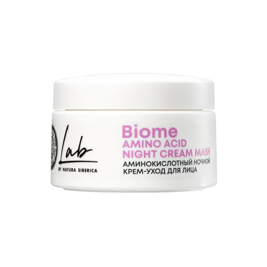 NATURA SIBERICA LAB Biome Крем для чувствительной кожи ночной аминокислотный
