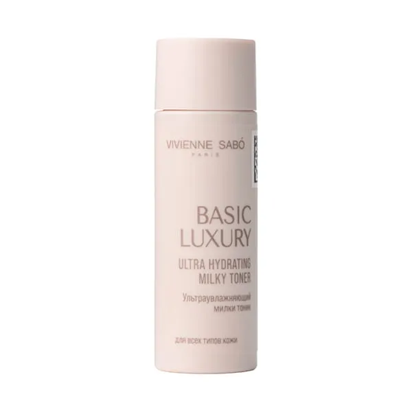 Увлажняющий тоник Hydrating Milky Toner в подарок от VIVIENNE SABO