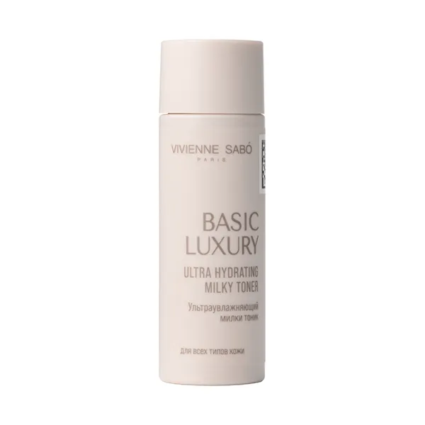 Ультраувлажняющий милки-тоник Hydrating Milky Toner в подарок от VIVIENNE SABO
