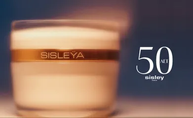 Приглашаем вас на Школу ухода бренда Sisley в магазины ИЛЬ ДЕ БОТЭ.