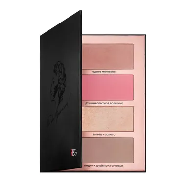 Пушкина палетка для макияжа лица