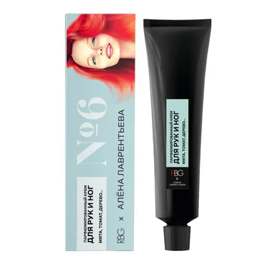 Крем парфюмированный для рук и ног 