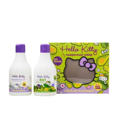 HOLD MY AVOCADO Набор