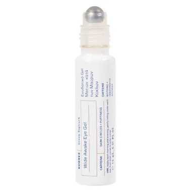 Пробуждающая сыворотка для глаз с кофе и йогуртом