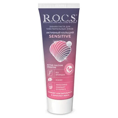 ROCS ⭐ — Купить в интернет-магазине по низкой цене ⭐ Быстрая доставка по РФ