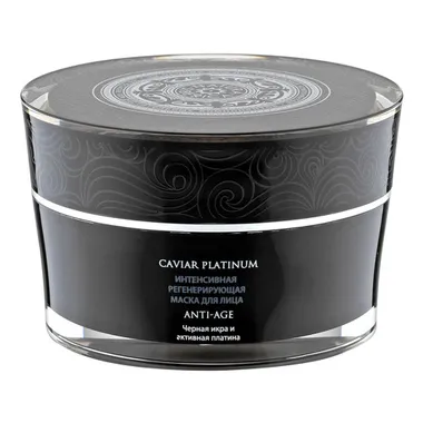 CAVIAR PLATINUM Маска для лица регенерирующая