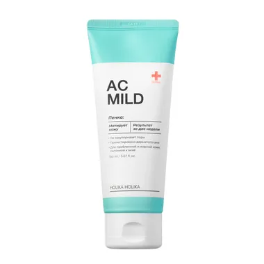 AC Mild Cleansing Foam Матирующая пенка для лица