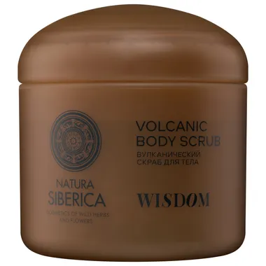Shades of Siberia body scrub WISDOM Вулканический скраб для тела  