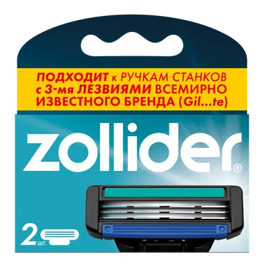 Evolution PRO, сменные кассеты 3 лезвия 