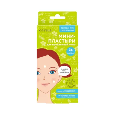 Пластыри мини для проблемной кожи