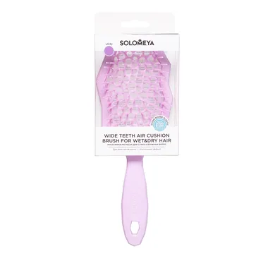 Wide teeth air cushion brush for wet&dry hair Lilac Массажная расческа для сухих и влажных волос с широкими зубьями сиреневая