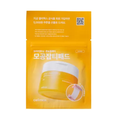 Pore+Dark Spot Brightening Pad Пэды для лица осветляющие