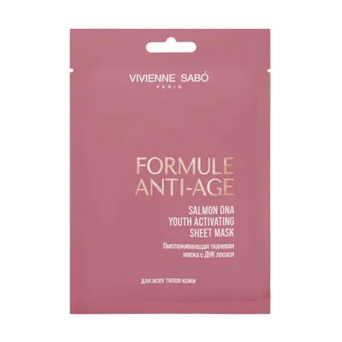 Formule Anti-age Омолаживающая тканевая маска с ДНК лосося