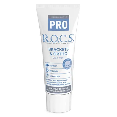 ROCS ⭐ — Купить в интернет-магазине по низкой цене ⭐ Быстрая доставка по РФ