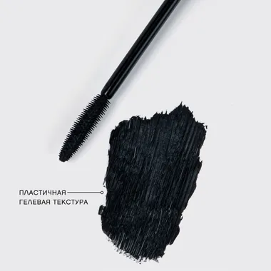 Mon general Тушь для ресниц с эффектом большого объема