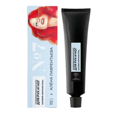 Крем парфюмированный для рук и ног № 7