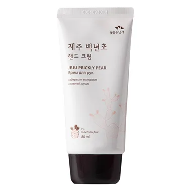 Jeju Prickly Pear Hand Cream Крем для рук