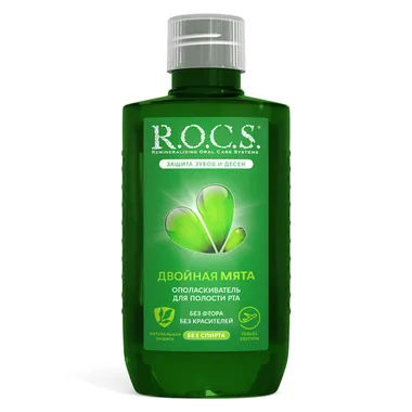 Двойная мята Ополаскиватель для полости рта в дорожном формате