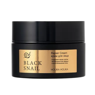 Prime Youth Black Snail Repair Cream Крем для лица