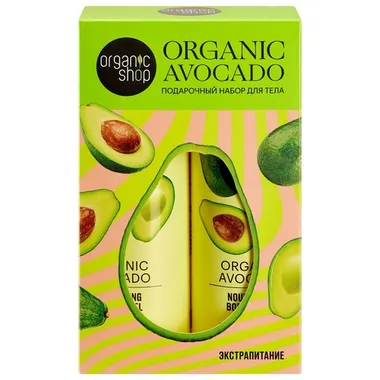 ORGANIC AVACADO Набор