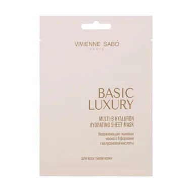 Basic Luxury Увлажняющая тканевая маска с 8 формами гиалуроновой кислоты