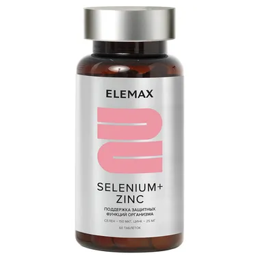 Selenium+Zinc Биологически активная добавка к пище